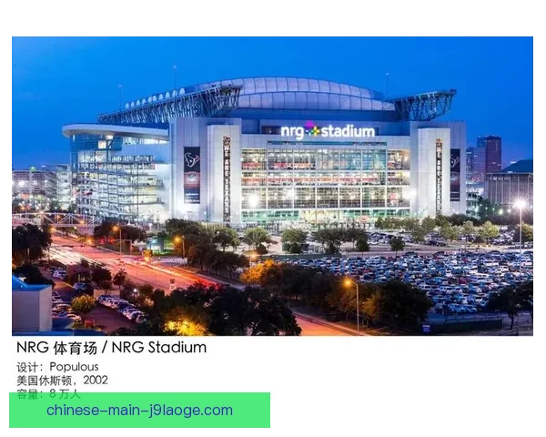 世界杯期间休斯顿赛区将推出全自动巴士服务提升赛事体验