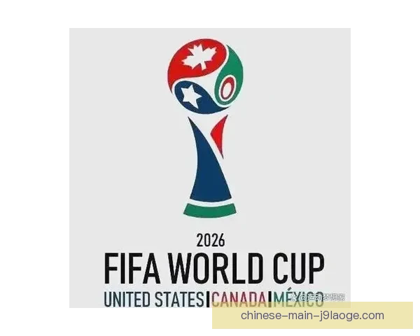 2026世界杯引入高科技传感器实时监控球场气温数据确保比赛安全