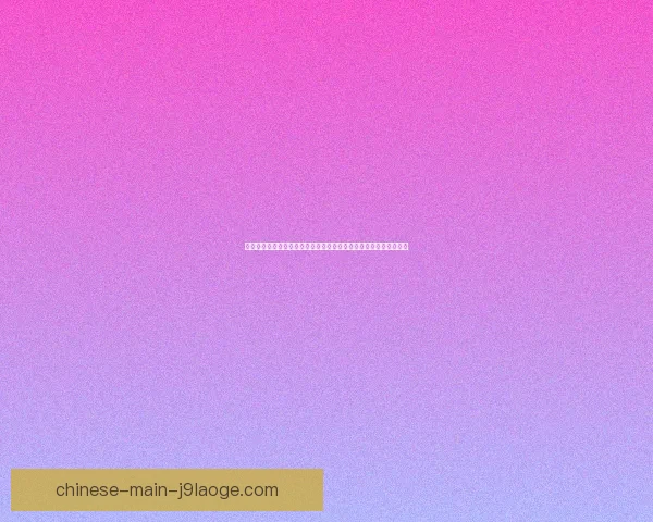 吉达联合豪掷重金签下利物浦铁腰法比尼奥中场格局或迎巨变新时代