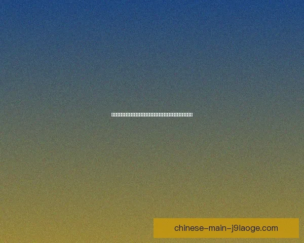 德布劳内对阵里昂表现受限与意甲赛场低迷深层原因解析全面探讨再