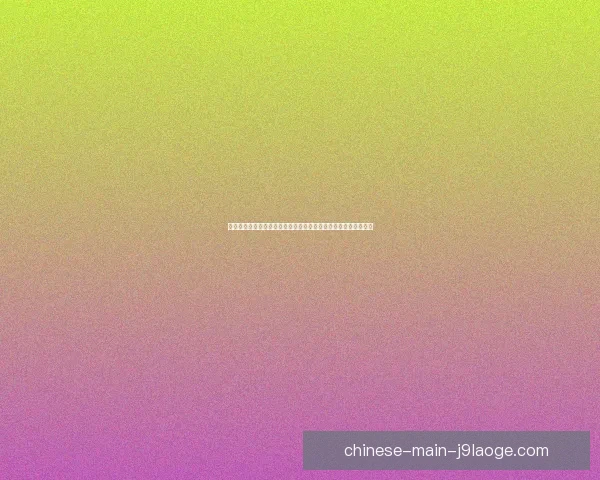 曼联门将引援瞄准比利时国门塞内·拉门斯开启夏窗关键布局