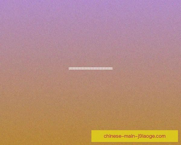 曼联官方宣布范尼斯特鲁伊回归球队担任助教职务
