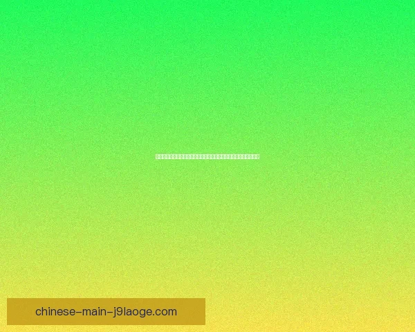 皇马中场贝林厄姆凭优雅穿搭登顶奢牌全球面孔引领足坛时尚新风潮