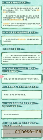 和平精英心理辅导，助力选手稳住赛场心态